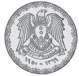 Coin Syria