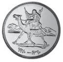 Coin Sudan