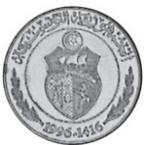 Coin Tunisia