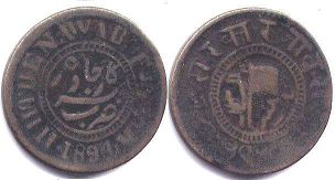 монета Джаора 1 пайс 1894 монета Джаора 1 пайс 1894
