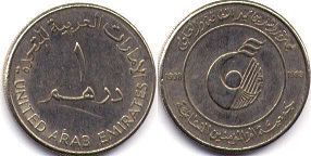 monnaie UAE 1 dirham (AED) 1998