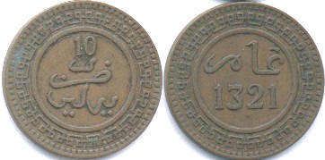 piece Morocco 10 mazunas 1903